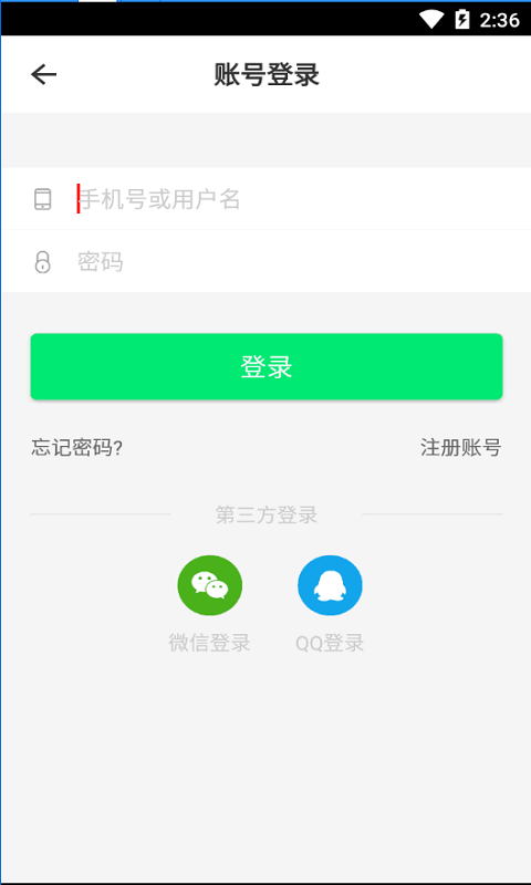 中国机器人网截图5