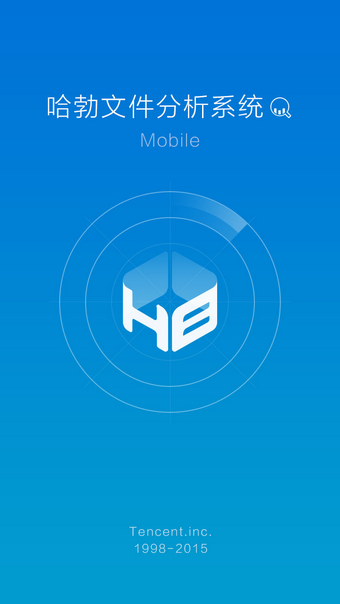 哈勃文件分析 1.0.0.25截图2 哈勃文件分析 1.0.0.25截图2