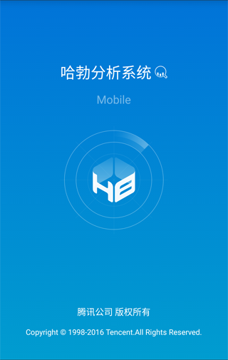 哈勃文件分析 1.0.0.25截图3 哈勃文件分析 1.0.0.25截图3