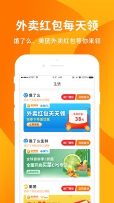 超级购物街 2.7.9.0截图5