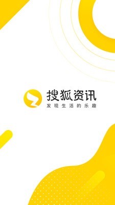 搜狐资讯 4.0.7截图1