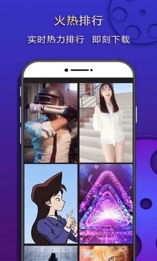 来电视频 1.7.3截图5 来电视频 1.7.3截图5