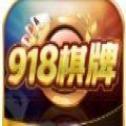 918棋牌app安卓版下载-918棋牌最新版下载