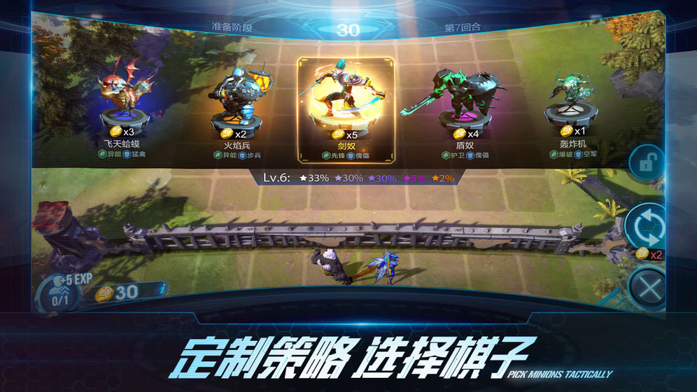 战争艺术赤潮无限宝石版 v1.7.0 安卓版截图5