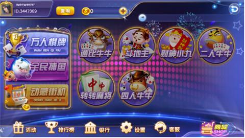 岂乐四川麻将游戏下载_岂乐四川麻将安卓版下载截图1