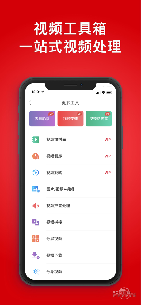 微商水印相机 5.2.51截图3