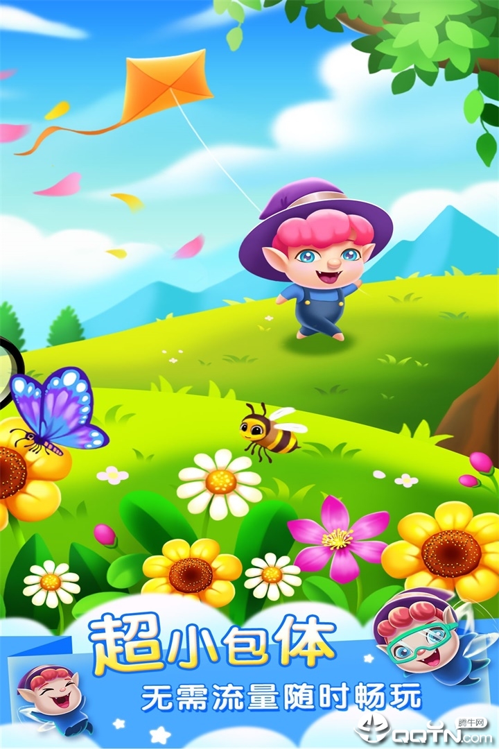 泡泡精灵传奇无限内购版截图2