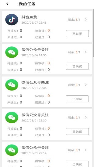 助多多截图1 助多多截图1