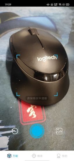 万能盒子截图3 万能盒子截图3