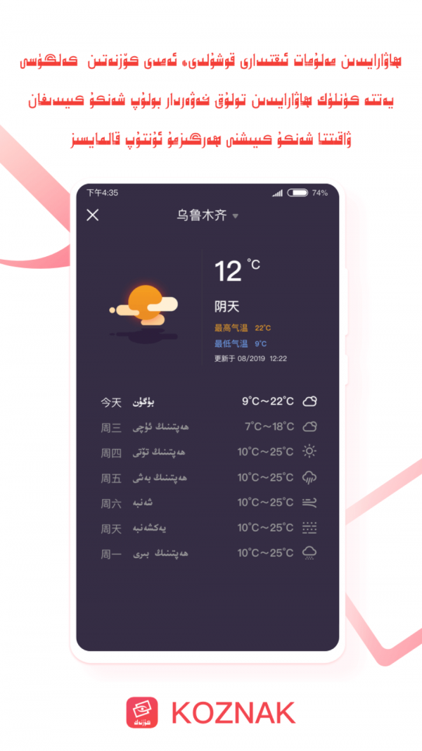 Koznak kino 7.3.3截图3