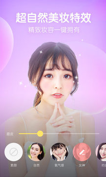 相机360安卓版下载 v8.9.0 最新版截图4 相机360安卓版下载 v8.9.0 最新版截图4