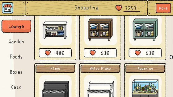 甜蜜的家截图1 甜蜜的家截图1