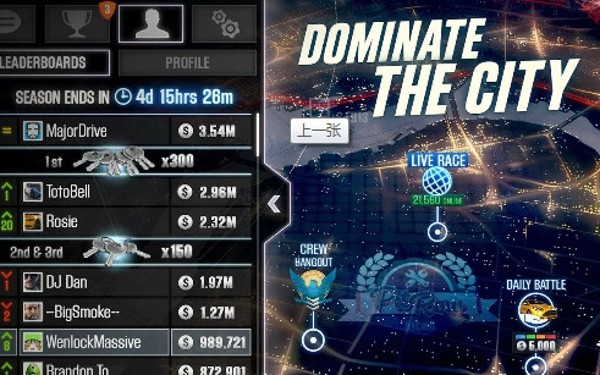 CSR赛车2 1.2.0带数据包截图5