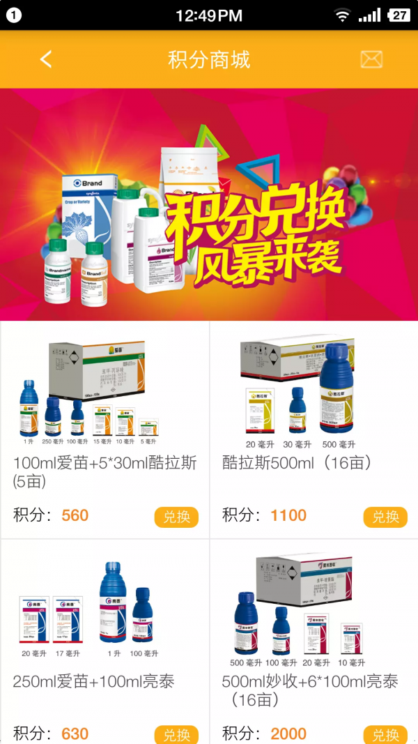 乡村俱乐部截图2