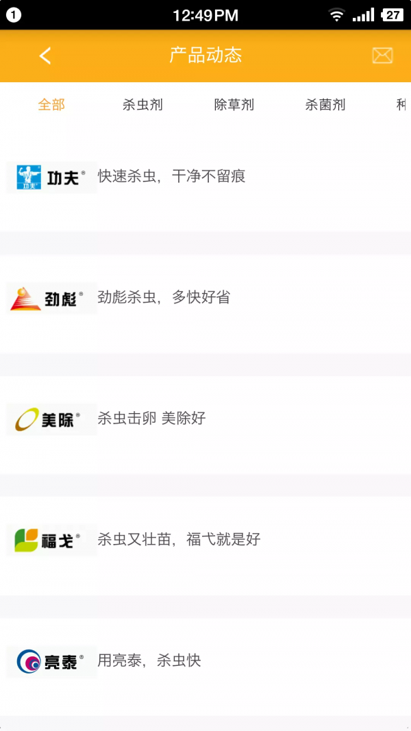 乡村俱乐部截图3