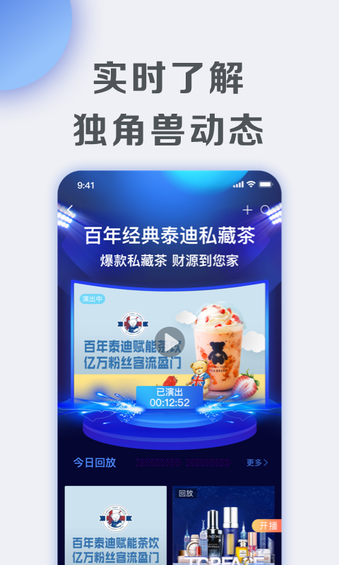 天九老板云 3.5.9截图4