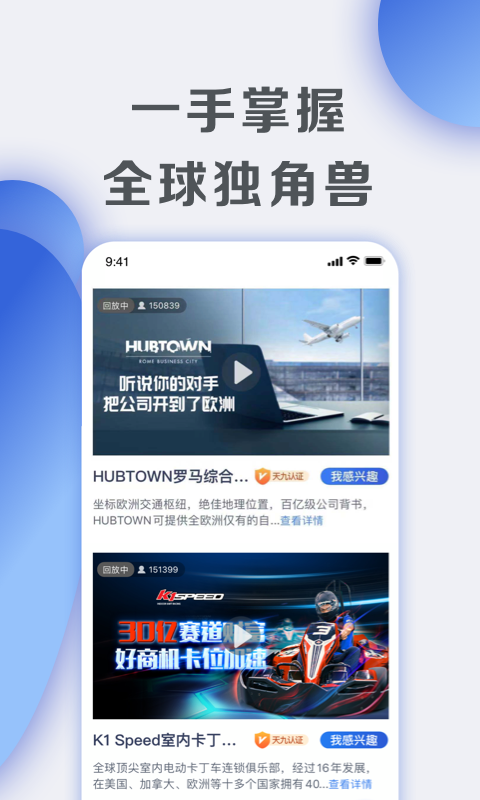 天九老板云 3.5.9截图5