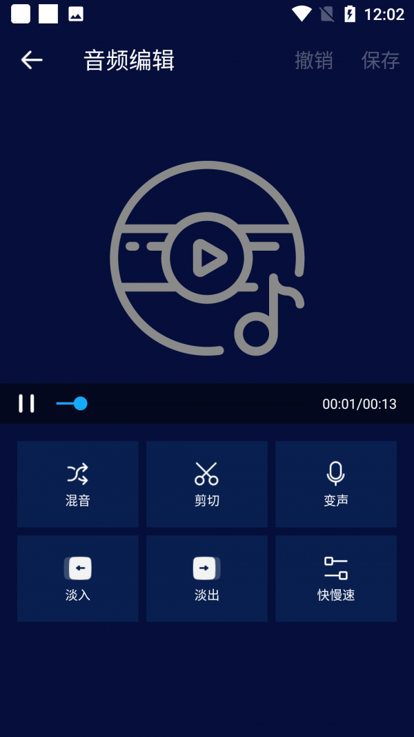 Gifty编辑小助手 2.1.8截图3 Gifty编辑小助手 2.1.8截图3