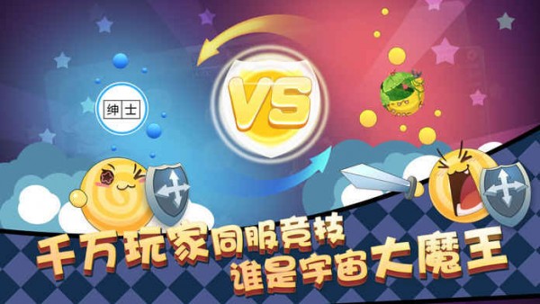 星际冲突 2.8.9截图1 星际冲突 2.8.9截图1