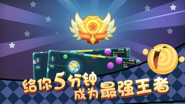 星际冲突 2.8.9截图5 星际冲突 2.8.9截图5