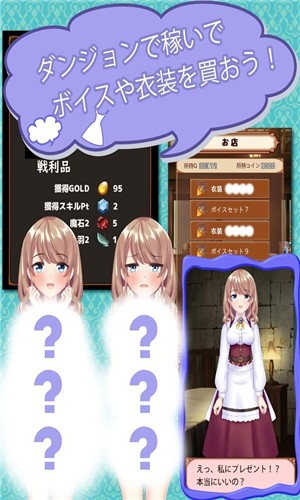 异世界地下城截图2 异世界地下城截图2