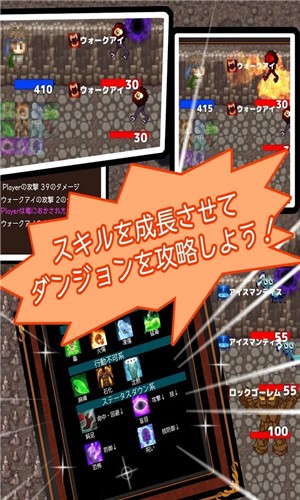 异世界地下城截图3 异世界地下城截图3