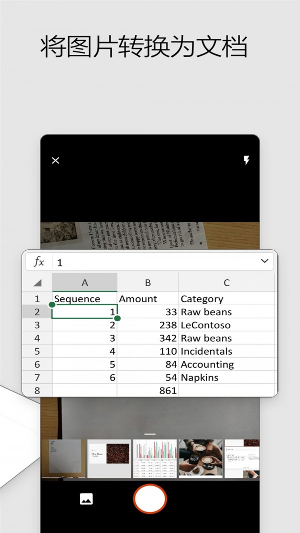 Microsoft Office 2019 16.0.12827.20164截图4
