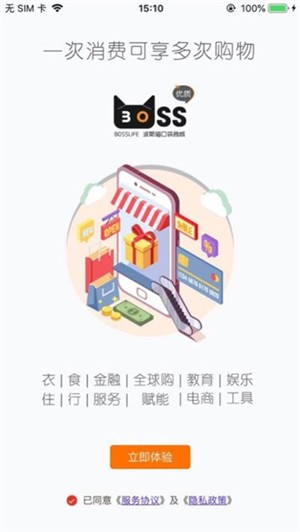 波斯猫口袋生活截图3