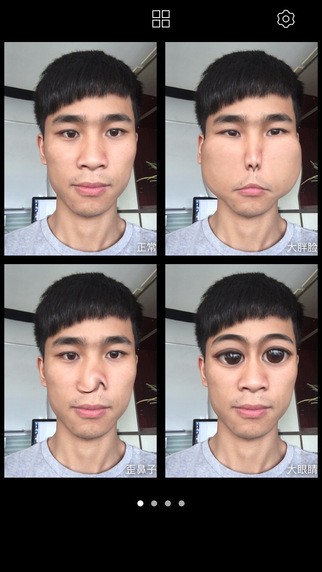 趣味相机 1.0截图4 趣味相机 1.0截图4