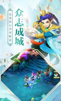 玄真剑侠录截图4 玄真剑侠录截图4