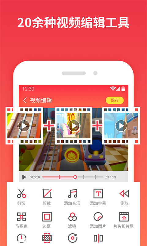 一键录屏 1.3.4截图3 一键录屏 1.3.4截图3
