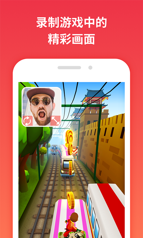 一键录屏 1.3.4截图4 一键录屏 1.3.4截图4