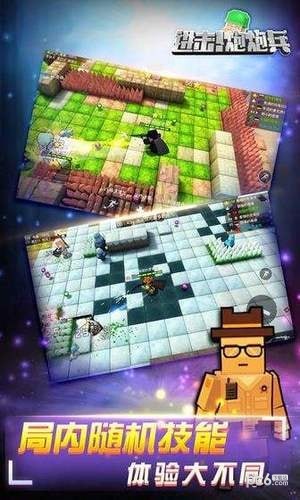 进击炮炮兵截图1