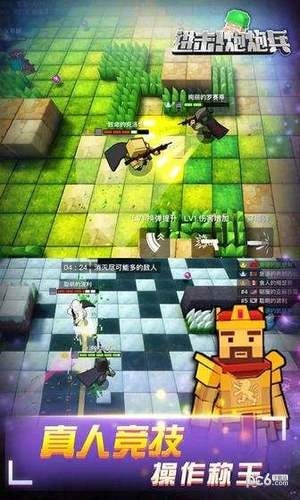 进击炮炮兵截图2