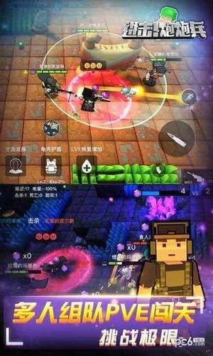 进击炮炮兵截图5