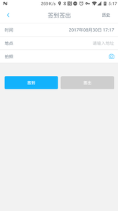 加冬安装工 1.0截图4 加冬安装工 1.0截图4
