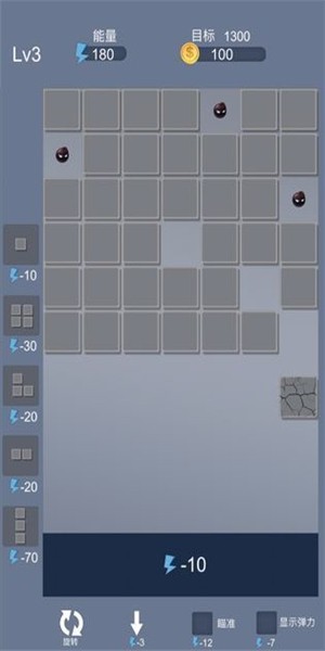 方块推推看截图2