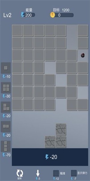 方块推推看截图3