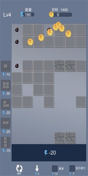 方块推推看截图4