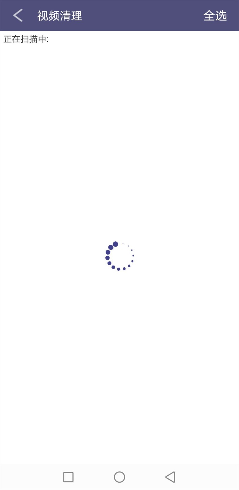 轻松清理精灵截图3 轻松清理精灵截图3