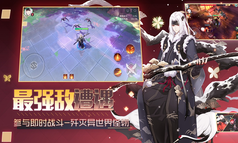 永远的7日之都手游 v1.56.225 安卓版截图4