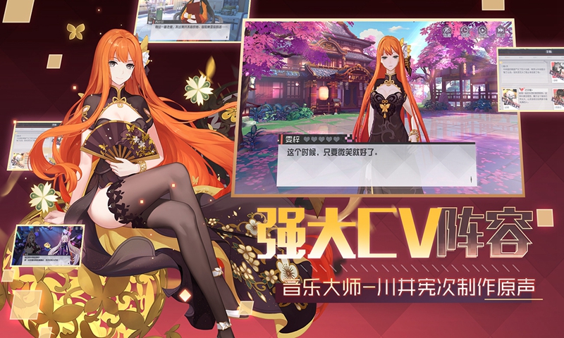 永远的7日之都手游 v1.56.225 安卓版截图5