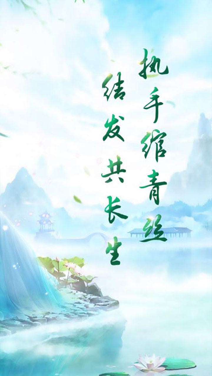 上古封神(长生原) 1.0.1708截图1 上古封神(长生原) 1.0.1708截图1