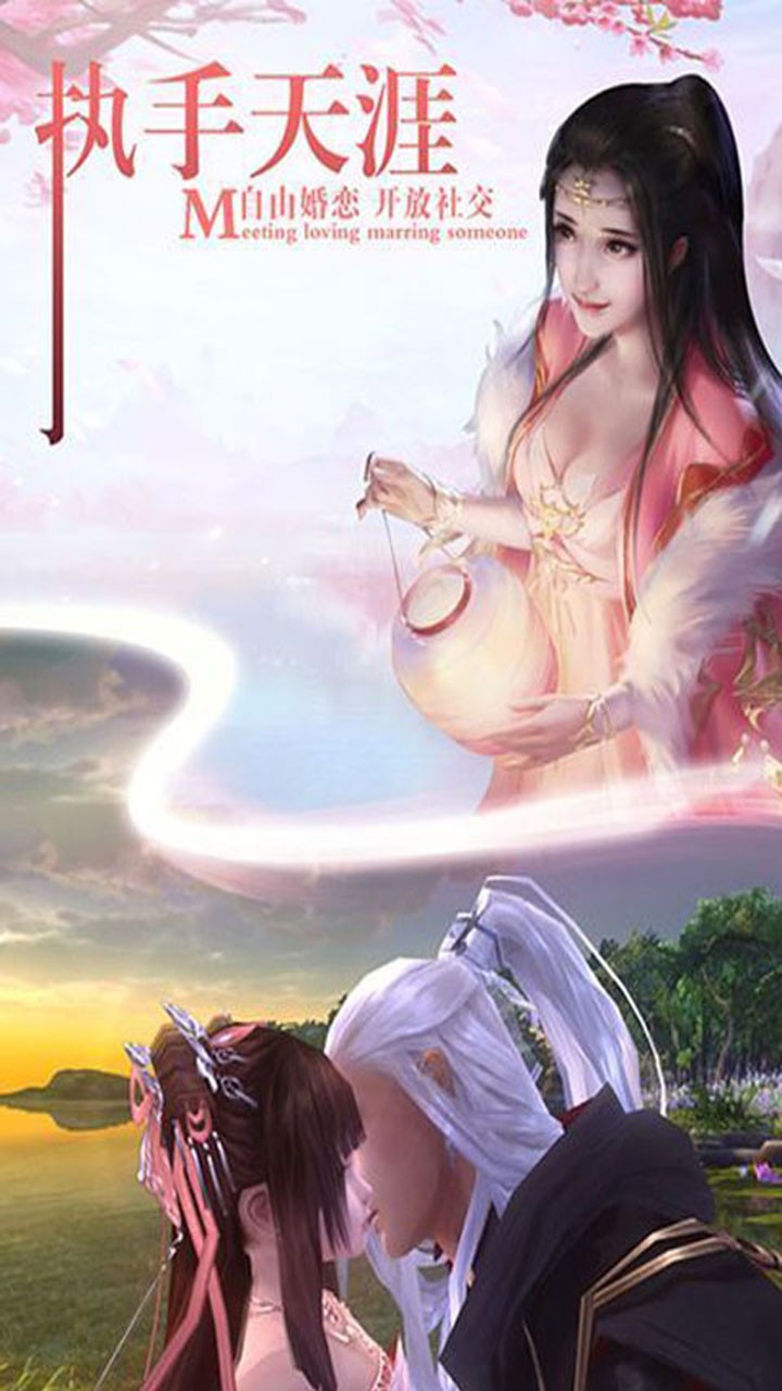 上古封神(长生原) 1.0.1708截图2 上古封神(长生原) 1.0.1708截图2