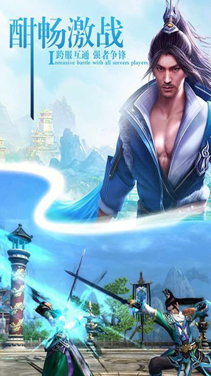 上古封神(长生原) 1.0.1708截图3 上古封神(长生原) 1.0.1708截图3