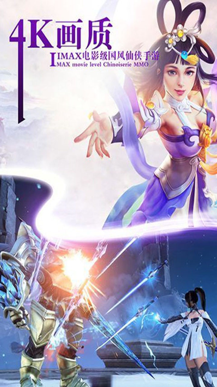 上古封神(长生原) 1.0.1708截图4 上古封神(长生原) 1.0.1708截图4