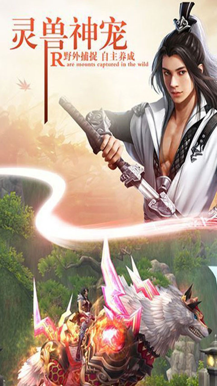 上古封神(长生原) 1.0.1708截图5 上古封神(长生原) 1.0.1708截图5