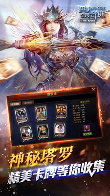 全民奇迹小米版 13.0.0截图1 全民奇迹小米版 13.0.0截图1