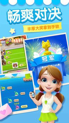 重庆麻将手机版手游-重庆麻将手机版安卓版-手游呀下载站截图1