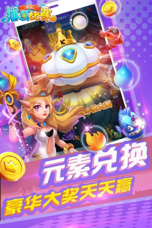 荆州麻将游戏下载-荆州麻将app下载截图1